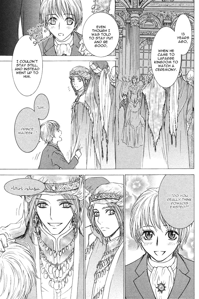 Tsuki to Yabanjin Chapter 1 page 16 - Chapter 1