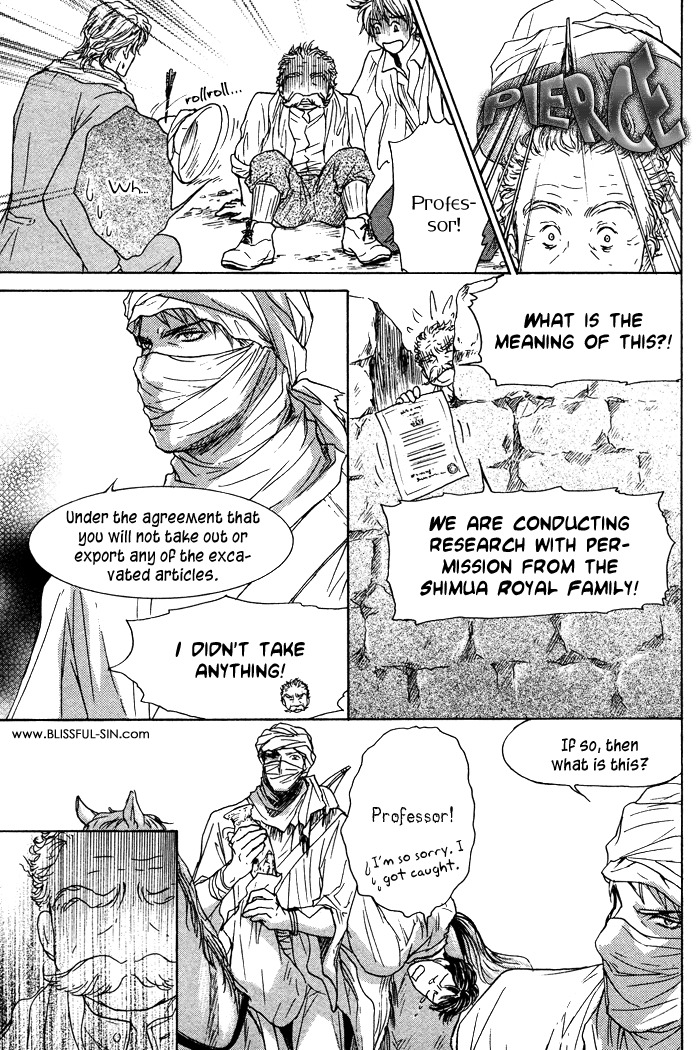 Tsuki to Yabanjin Chapter 1 page 18 - Chapter 1