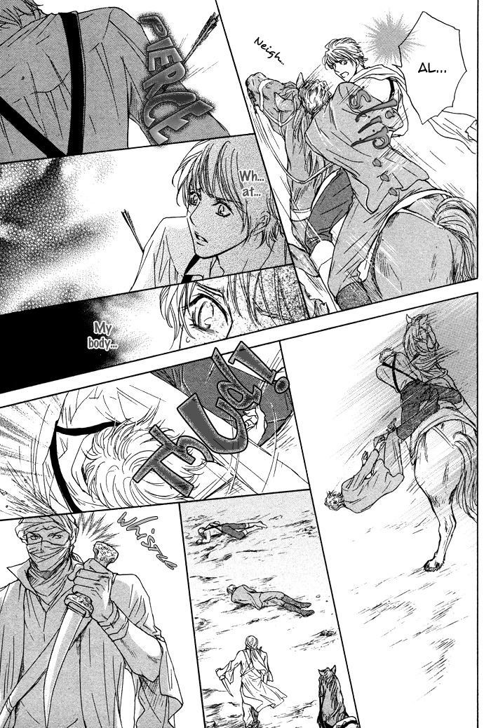 Tsuki to Yabanjin Chapter 1 page 22 - Chapter 1