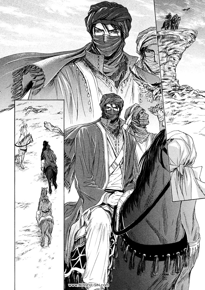 Tsuki to Yabanjin Chapter 1 page 23 - Chapter 1