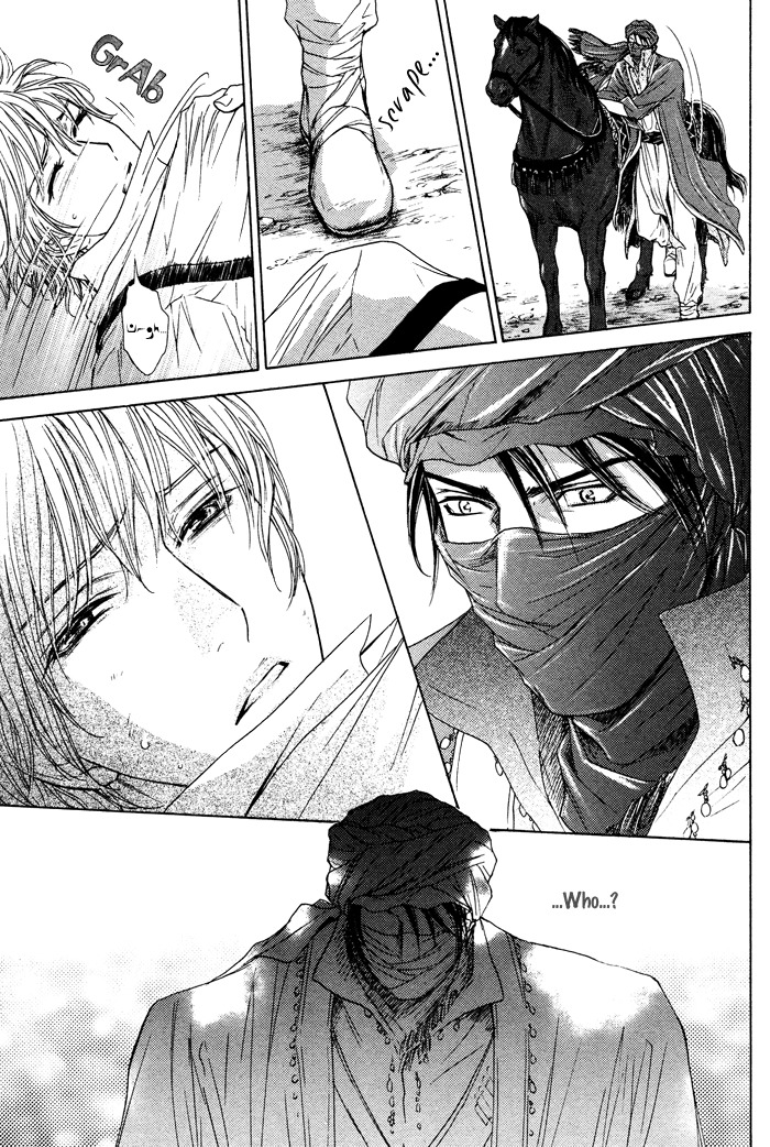 Tsuki to Yabanjin Chapter 1 page 24 - Chapter 1