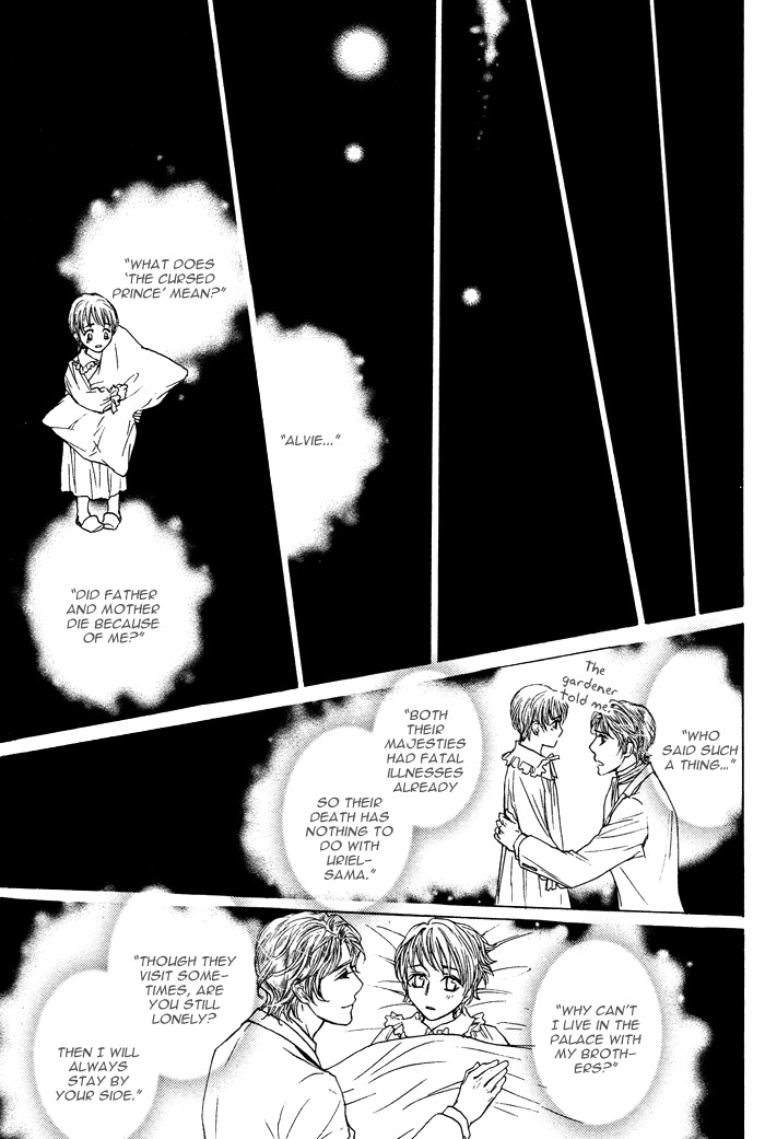 Tsuki to Yabanjin Chapter 1 page 26 - Chapter 1