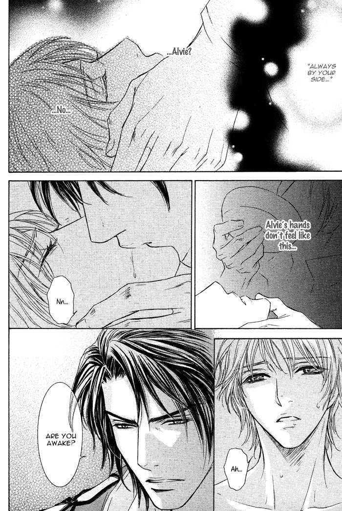 Tsuki to Yabanjin Chapter 1 page 27 - Chapter 1