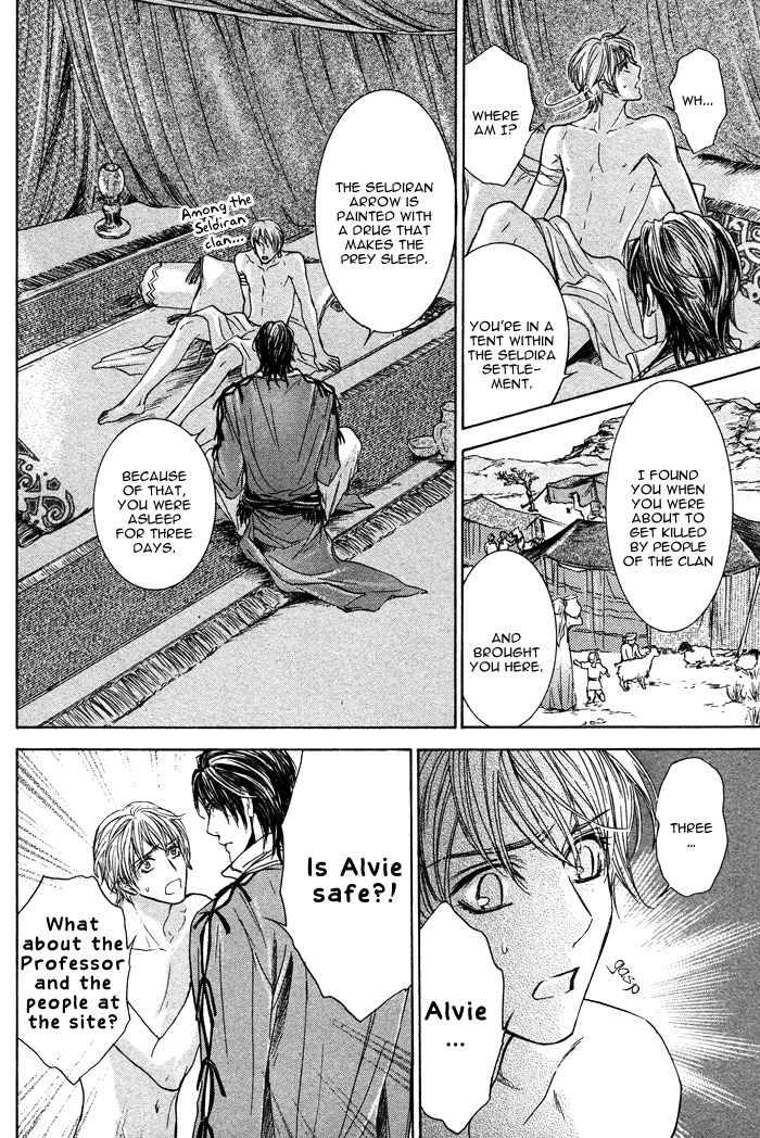 Tsuki to Yabanjin Chapter 1 page 29 - Chapter 1