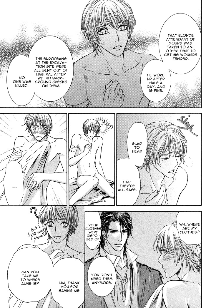 Tsuki to Yabanjin Chapter 1 page 30 - Chapter 1