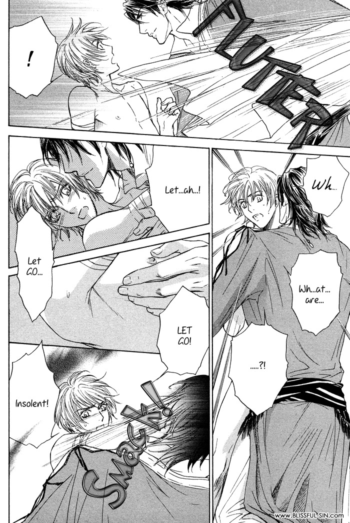 Tsuki to Yabanjin Chapter 1 page 33 - Chapter 1