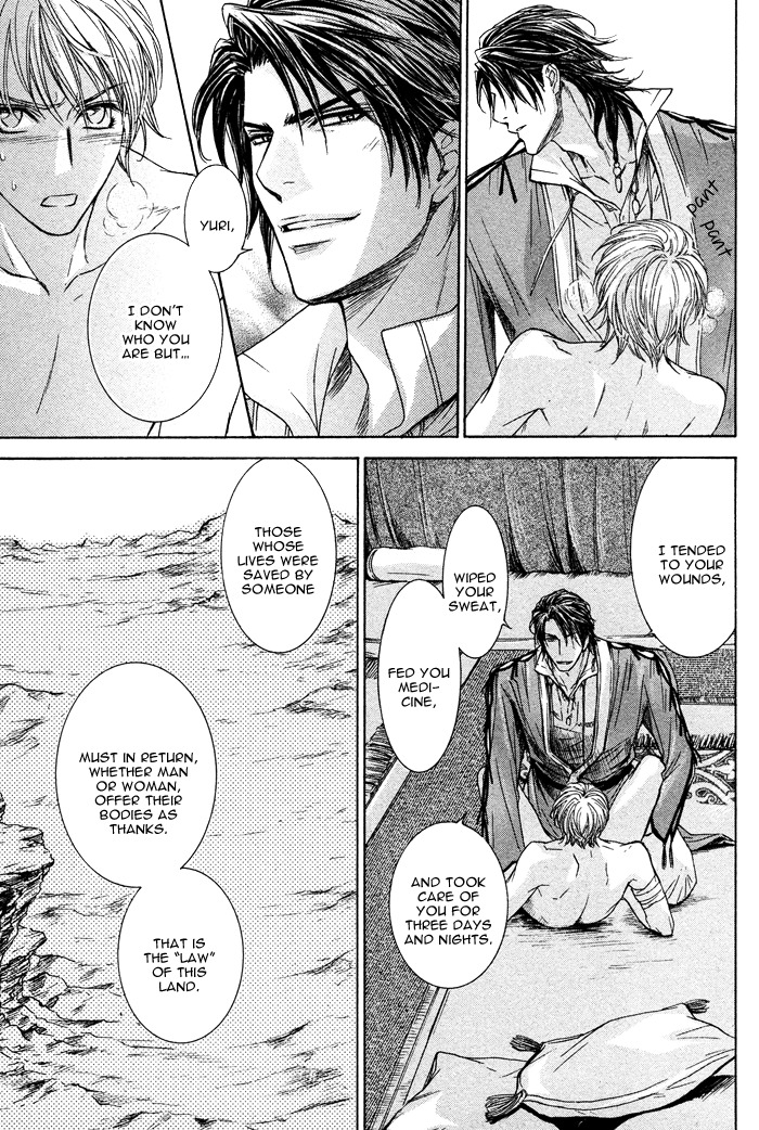 Tsuki to Yabanjin Chapter 1 page 34 - Chapter 1