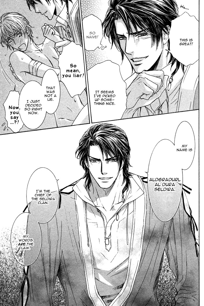 Tsuki to Yabanjin Chapter 1 page 36 - Chapter 1