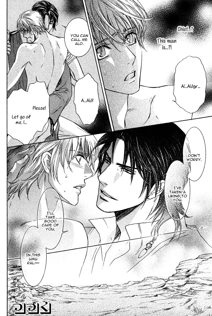 Tsuki to Yabanjin Chapter 1 page 37 - Chapter 1