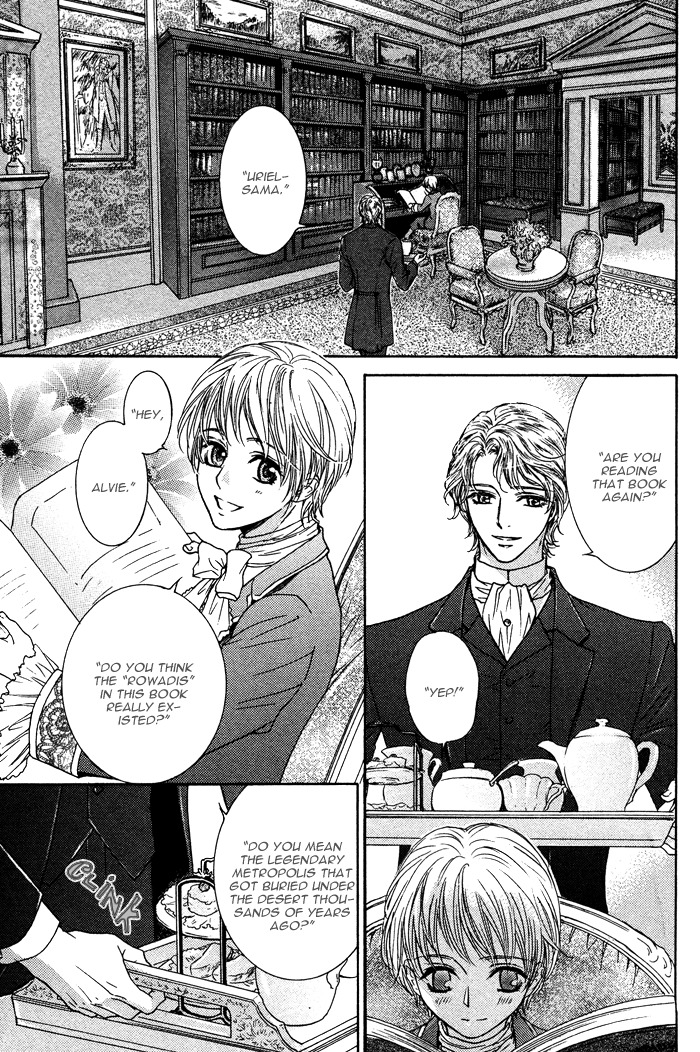 Tsuki to Yabanjin Chapter 1 page 6 - Chapter 1