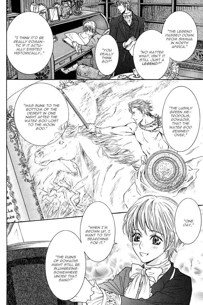 Tsuki to Yabanjin Chapter 1 page 7 - Chapter 1