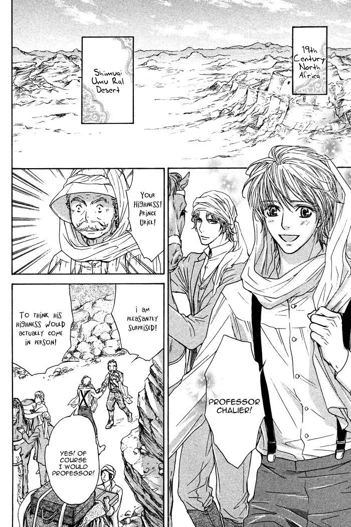 Tsuki to Yabanjin Chapter 1 page 9 - Chapter 1