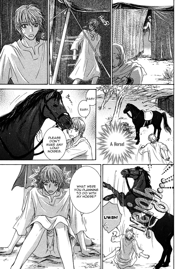 Tsuki to Yabanjin Chapter 2 page 11 - Chapter 2