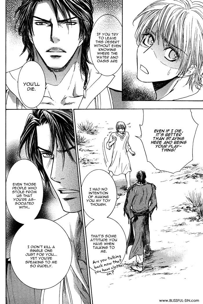 Tsuki to Yabanjin Chapter 2 page 12 - Chapter 2