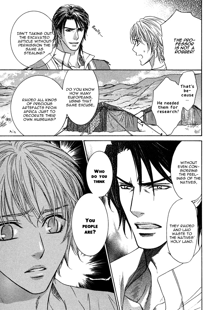 Tsuki to Yabanjin Chapter 2 page 13 - Chapter 2