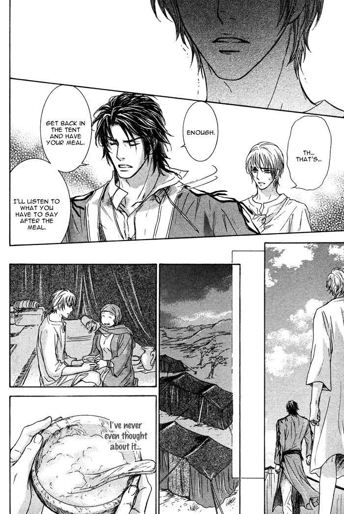 Tsuki to Yabanjin Chapter 2 page 14 - Chapter 2