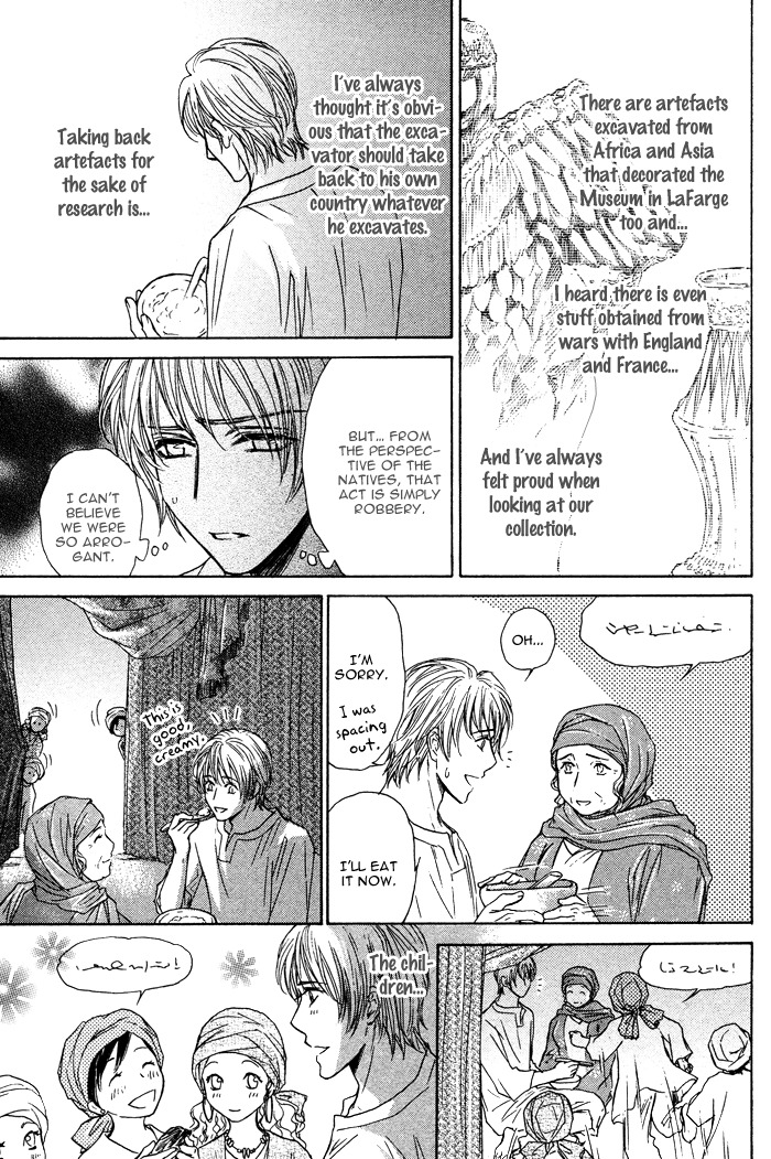 Tsuki to Yabanjin Chapter 2 page 15 - Chapter 2