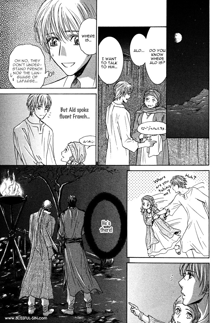 Tsuki to Yabanjin Chapter 2 page 17 - Chapter 2