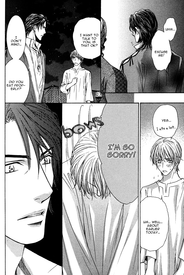 Tsuki to Yabanjin Chapter 2 page 18 - Chapter 2