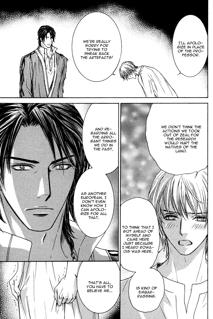 Tsuki to Yabanjin Chapter 2 page 19 - Chapter 2