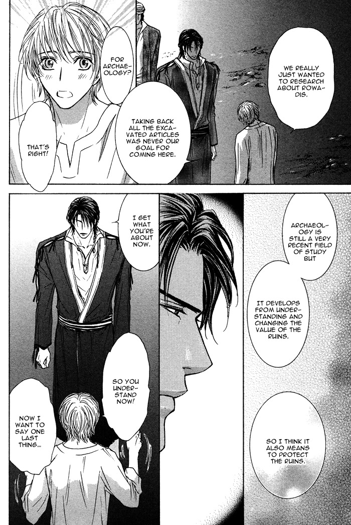 Tsuki to Yabanjin Chapter 2 page 20 - Chapter 2