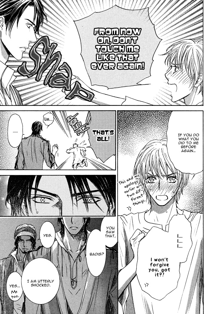 Tsuki to Yabanjin Chapter 2 page 21 - Chapter 2
