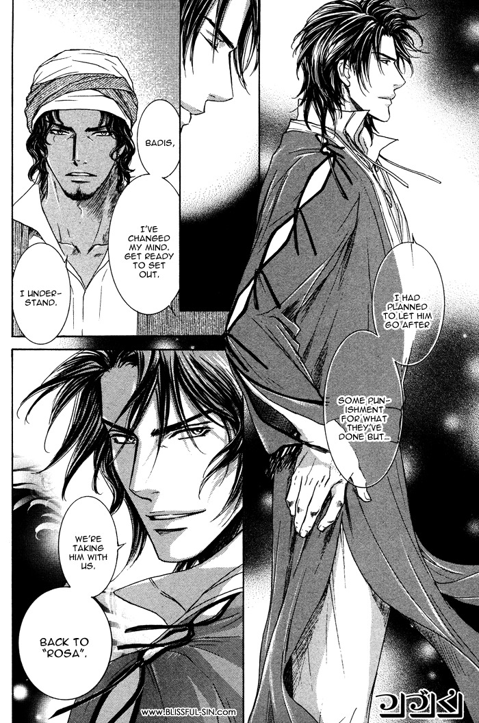 Tsuki to Yabanjin Chapter 2 page 22 - Chapter 2