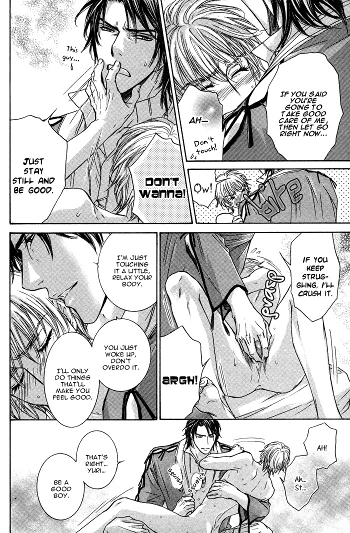 Tsuki to Yabanjin Chapter 2 page 6 - Chapter 2