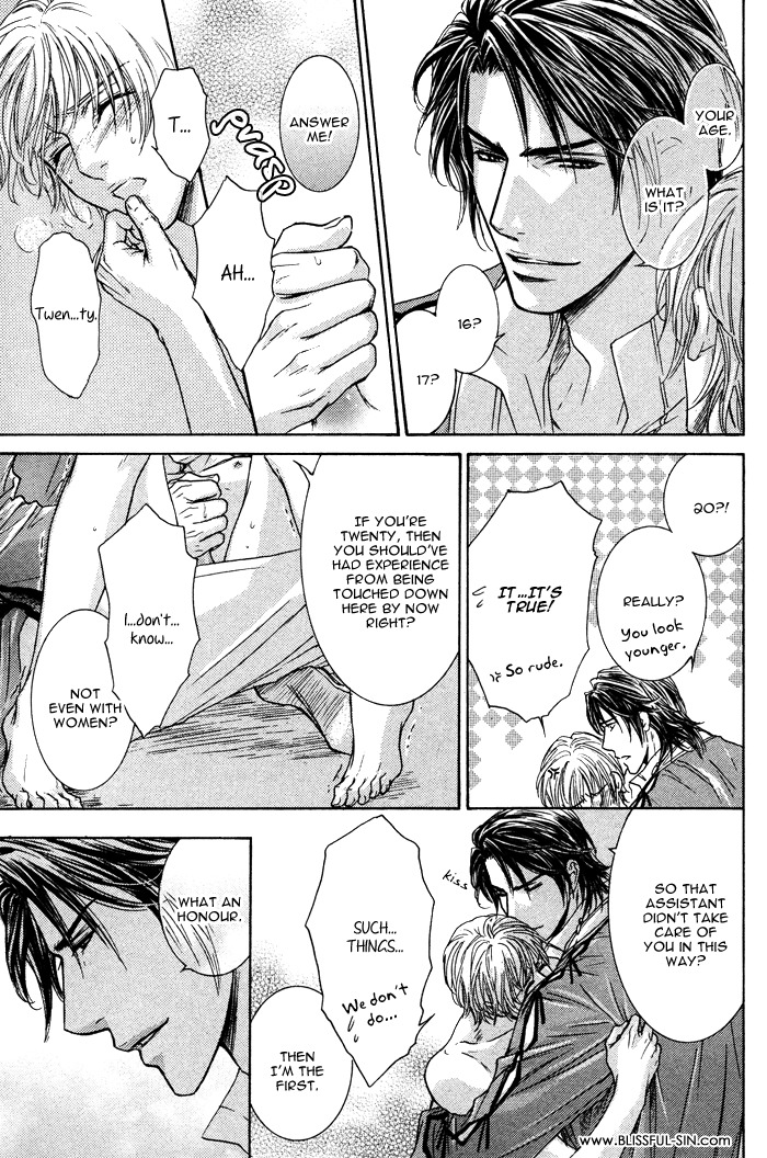 Tsuki to Yabanjin Chapter 2 page 7 - Chapter 2