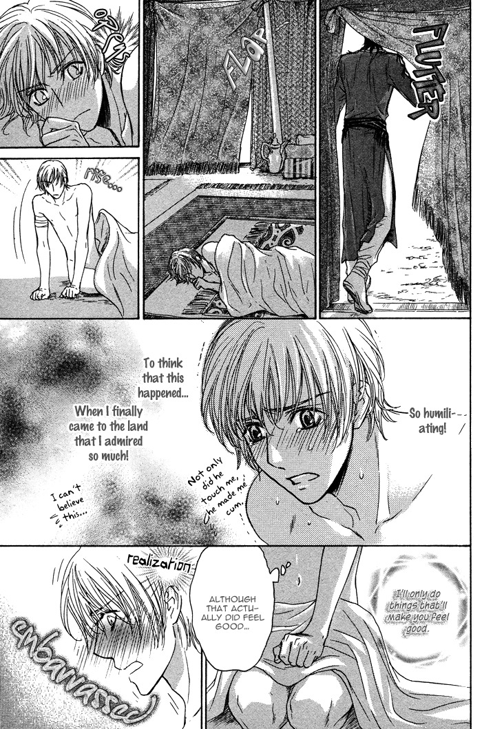 Tsuki to Yabanjin Chapter 2 page 9 - Chapter 2
