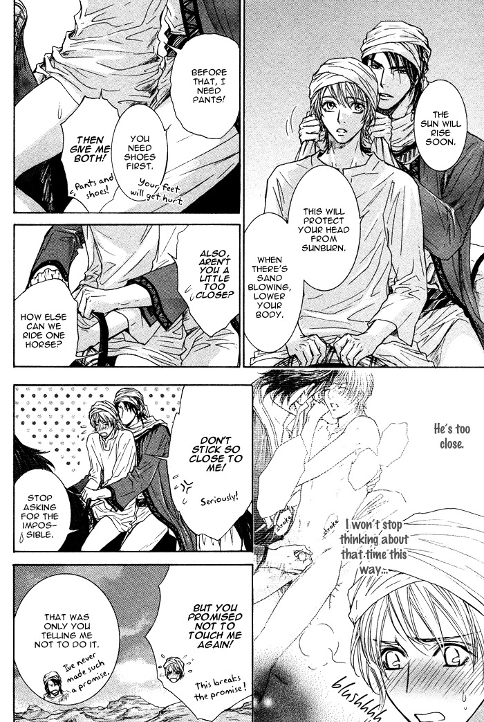 Tsuki to Yabanjin Chapter 3 page 10 - Chapter 3