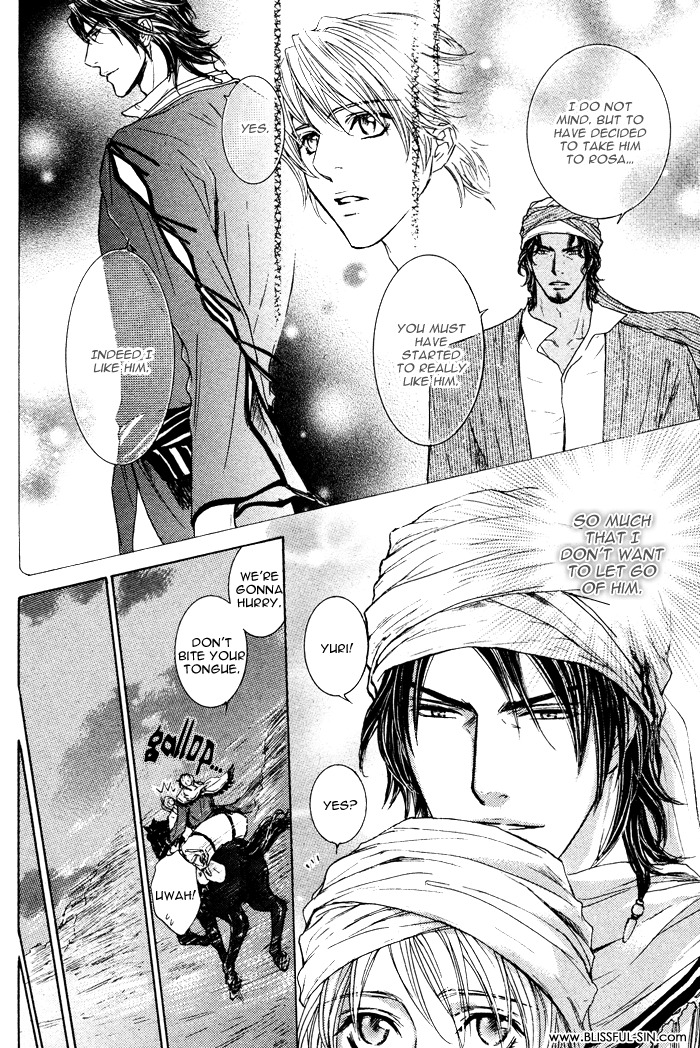 Tsuki to Yabanjin Chapter 3 page 12 - Chapter 3
