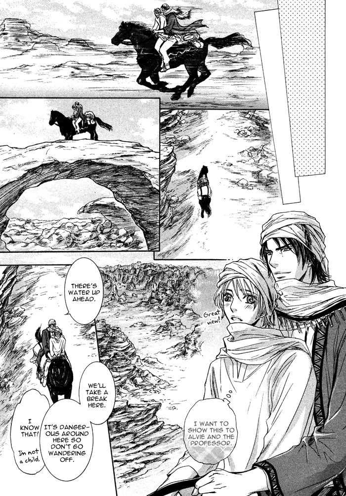 Tsuki to Yabanjin Chapter 3 page 13 - Chapter 3