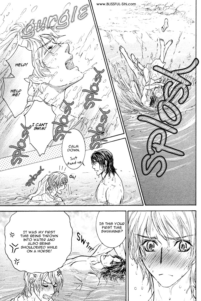 Tsuki to Yabanjin Chapter 3 page 17 - Chapter 3