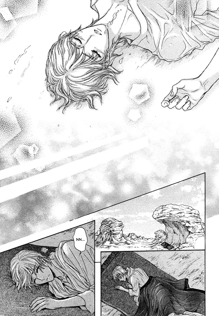 Tsuki to Yabanjin Chapter 3 page 23 - Chapter 3