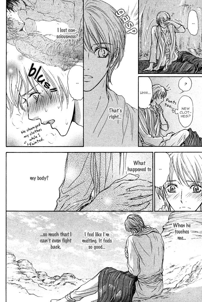 Tsuki to Yabanjin Chapter 3 page 24 - Chapter 3