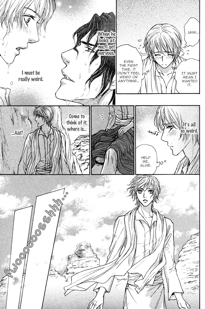 Tsuki to Yabanjin Chapter 3 page 25 - Chapter 3