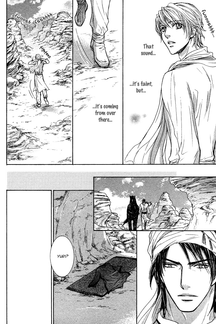Tsuki to Yabanjin Chapter 3 page 26 - Chapter 3