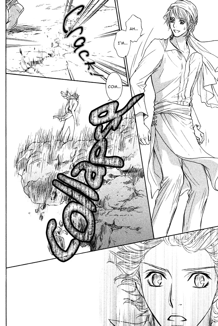 Tsuki to Yabanjin Chapter 3 page 28 - Chapter 3