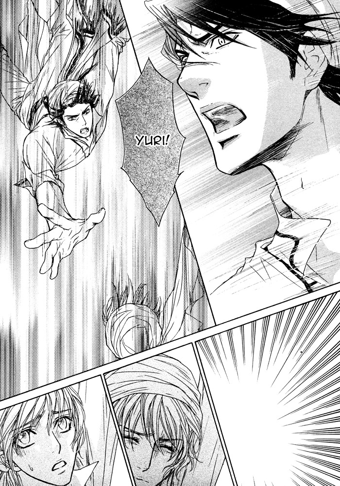 Tsuki to Yabanjin Chapter 3 page 29 - Chapter 3