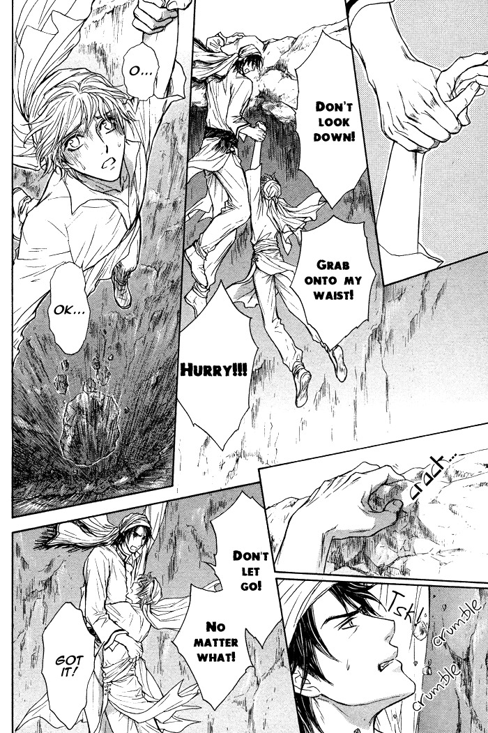 Tsuki to Yabanjin Chapter 3 page 30 - Chapter 3