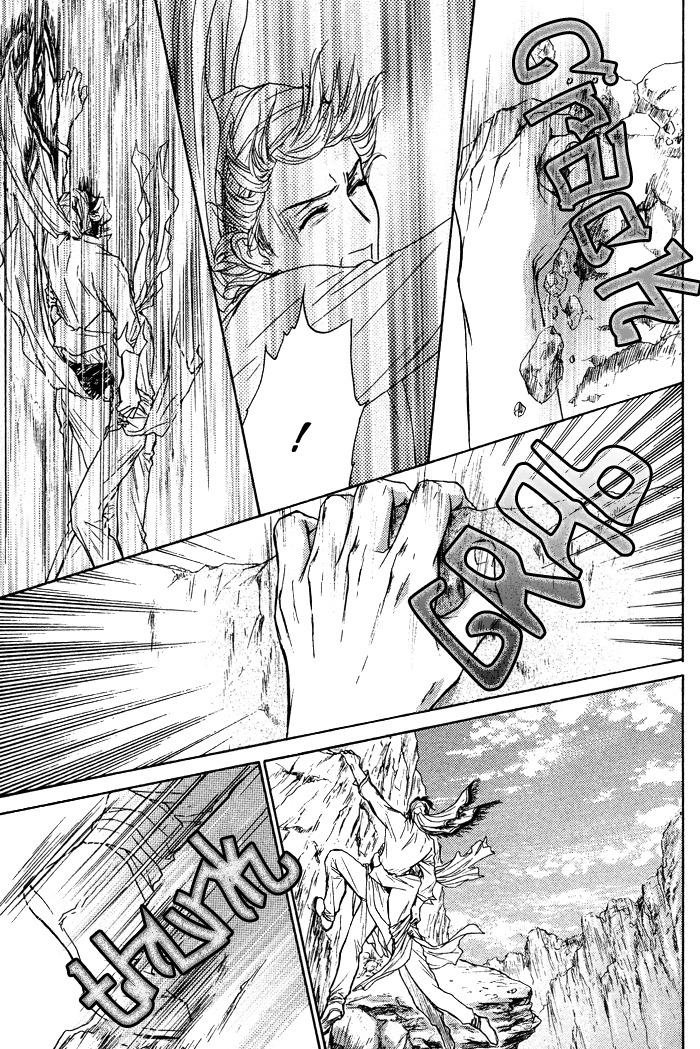 Tsuki to Yabanjin Chapter 3 page 31 - Chapter 3