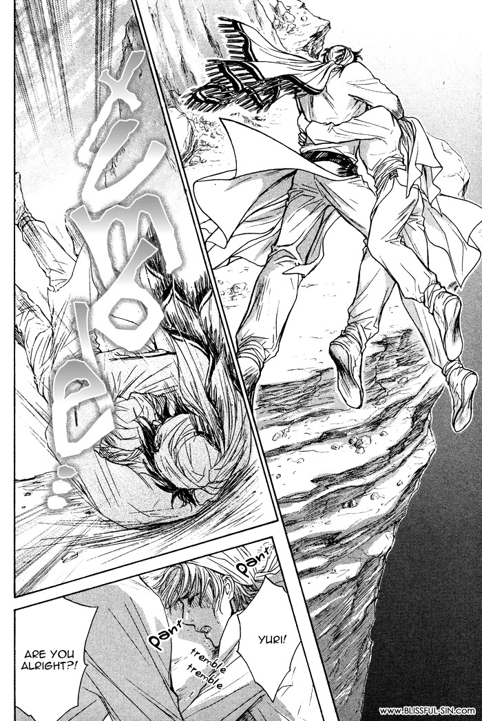Tsuki to Yabanjin Chapter 3 page 32 - Chapter 3