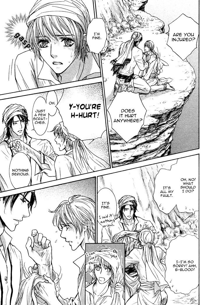 Tsuki to Yabanjin Chapter 3 page 33 - Chapter 3