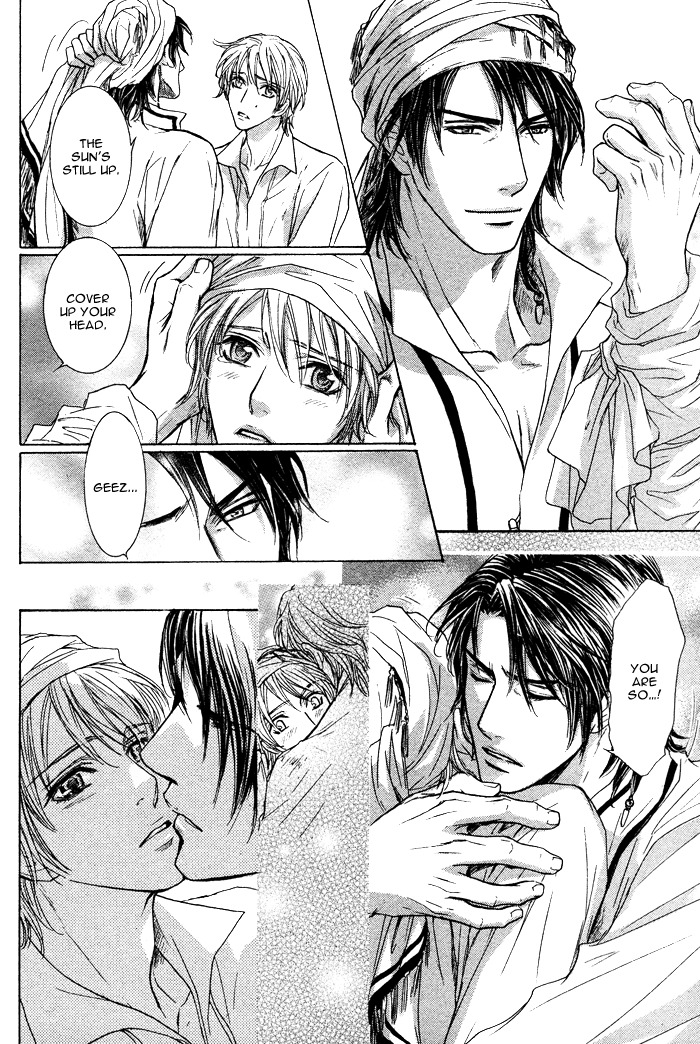 Tsuki to Yabanjin Chapter 3 page 34 - Chapter 3