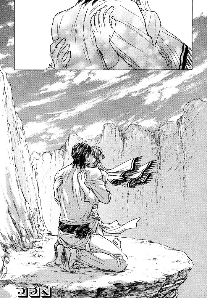 Tsuki to Yabanjin Chapter 3 page 36 - Chapter 3