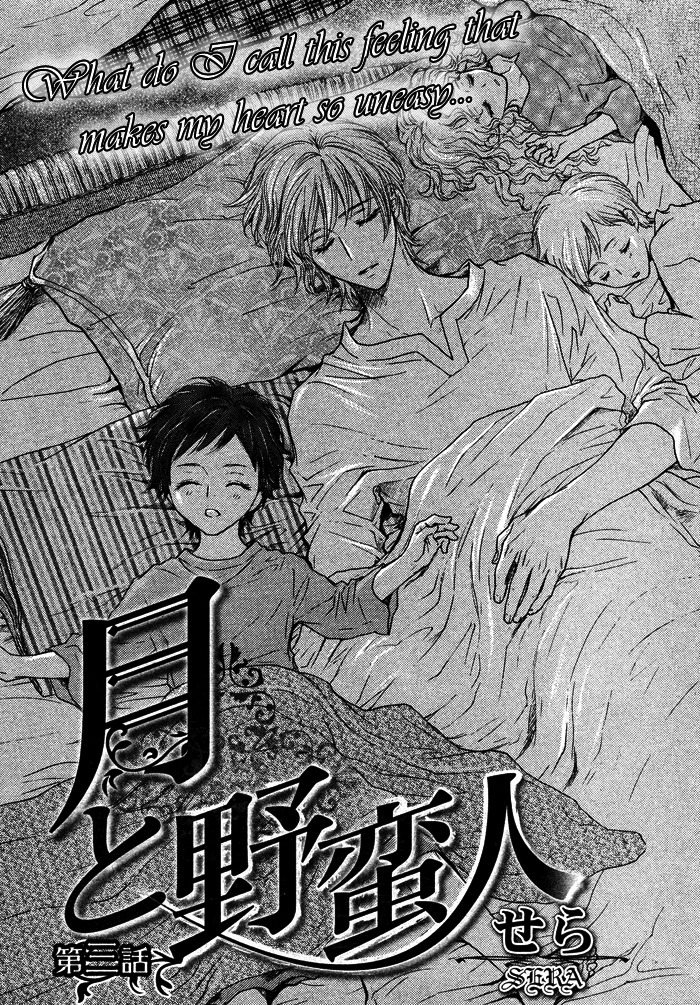 Tsuki to Yabanjin Chapter 3 page 5 - Chapter 3