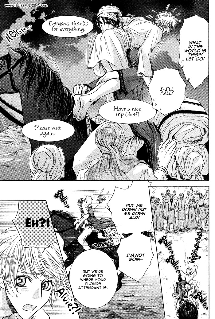 Tsuki to Yabanjin Chapter 3 page 7 - Chapter 3