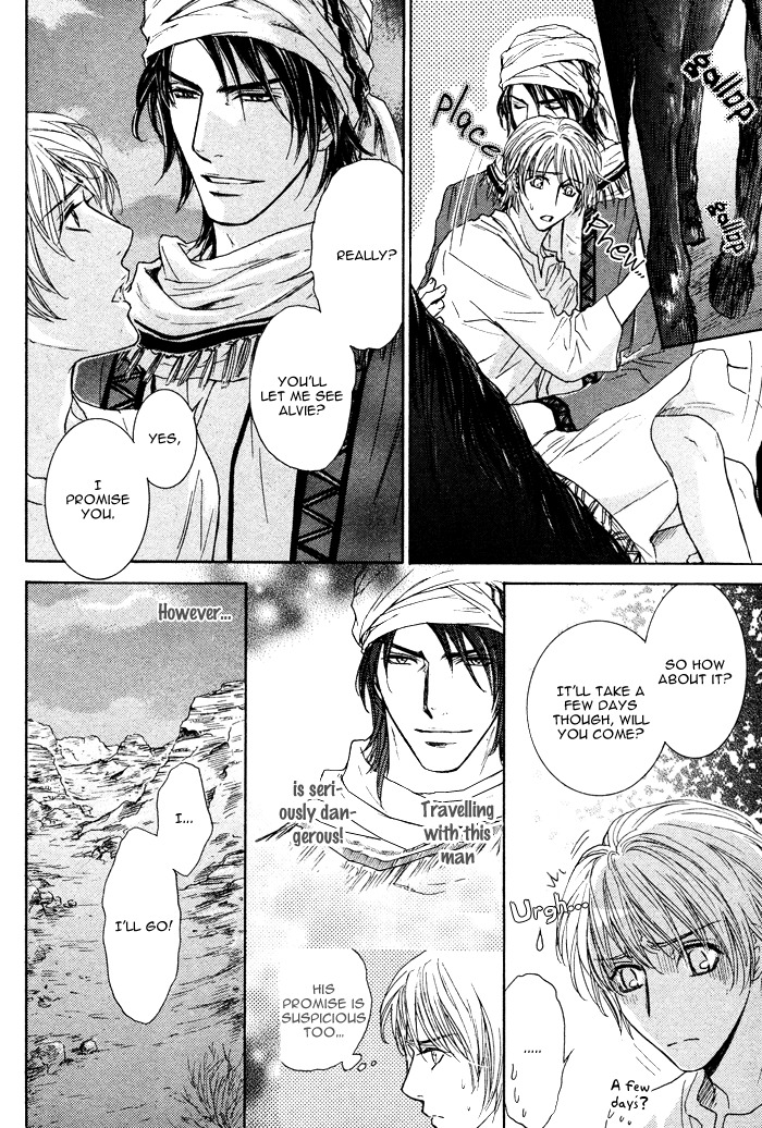 Tsuki to Yabanjin Chapter 3 page 8 - Chapter 3