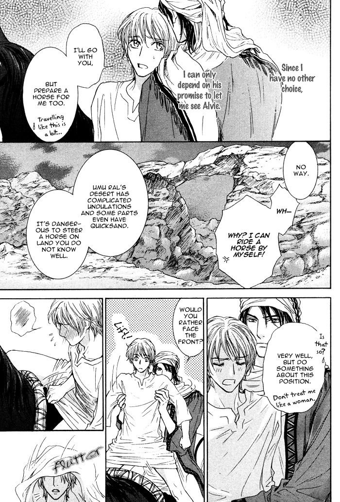 Tsuki to Yabanjin Chapter 3 page 9 - Chapter 3